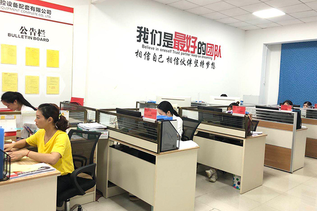 胜游（中国）研发团队（设计团队）