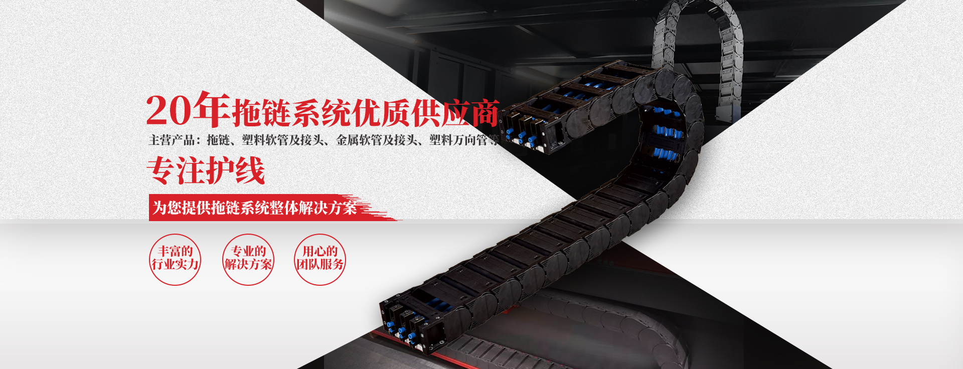 胜游（中国）机械