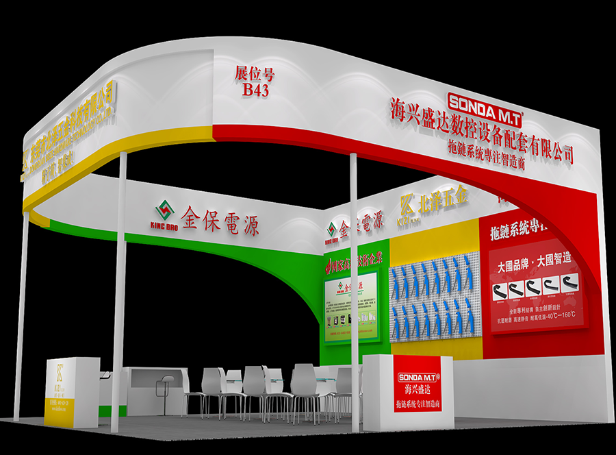 1626177624936722.png 展会.png