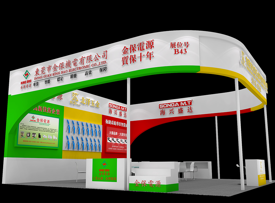 1626177654259810.png 展会2.png