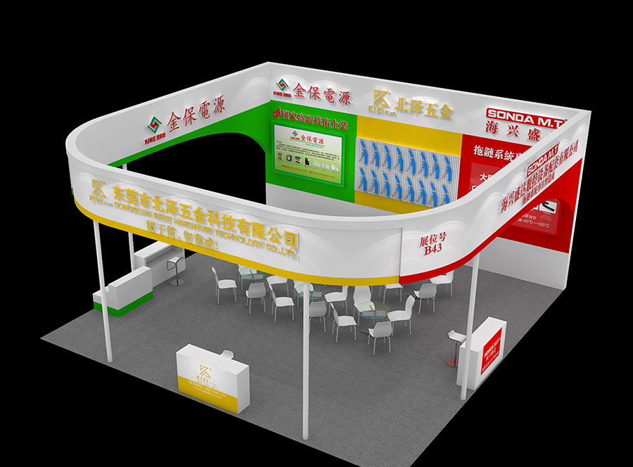 1626177677573843.png 展会3.png