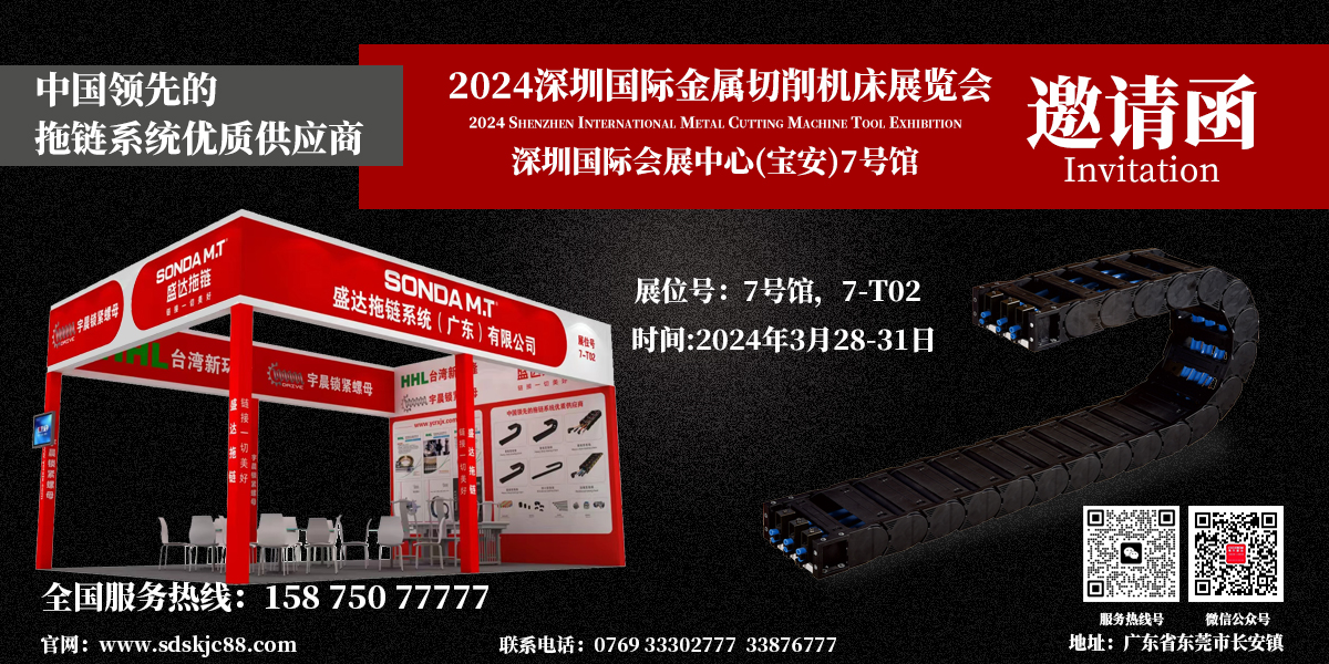 1711700103494884.jpg 邀请函.jpg